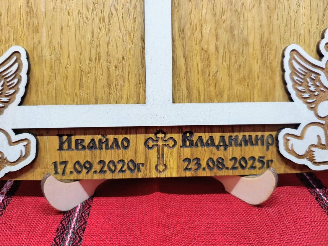 Рамка за снимки - 