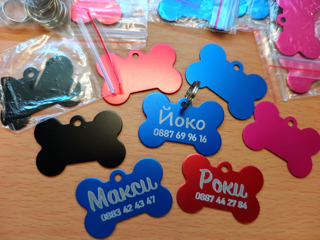 Медальон за домашни любимци с Име и Телефонен номер