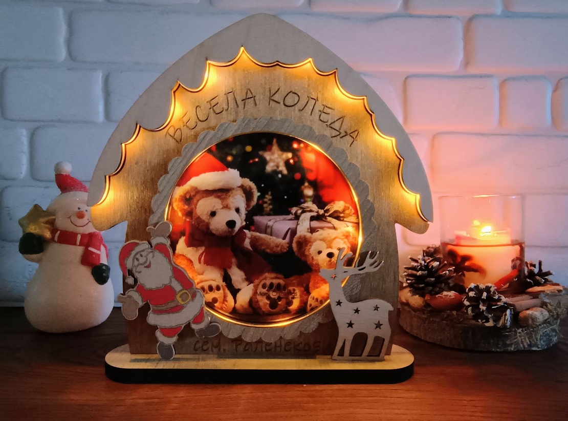 Коледна Светеща 3D рамка за снимка - Къщичка