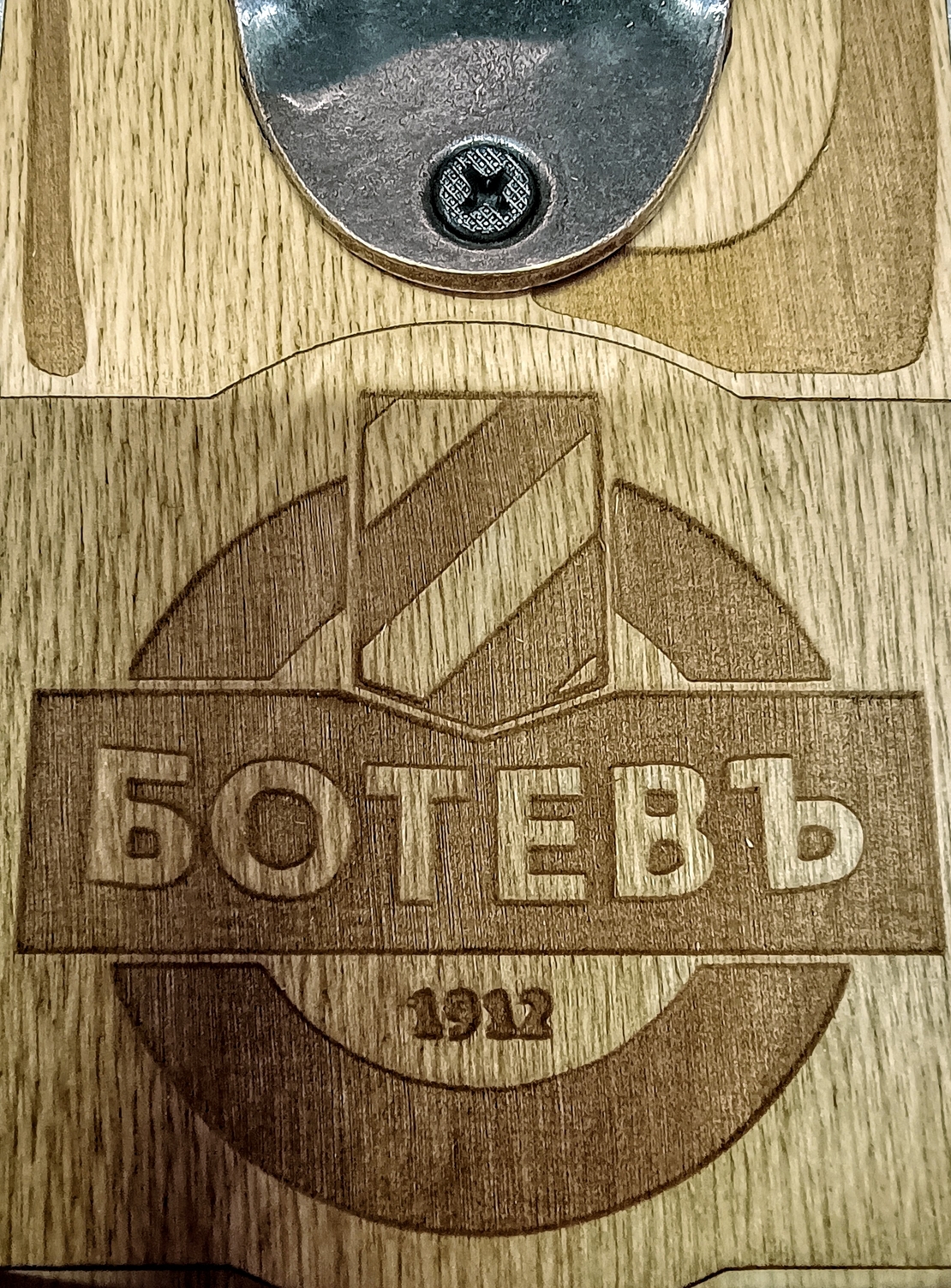 Отварачка за бира за стена - 