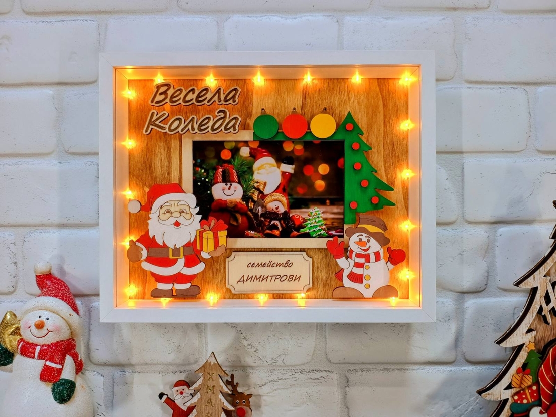 Коледна светеща рамка за снимка с 3D ефект