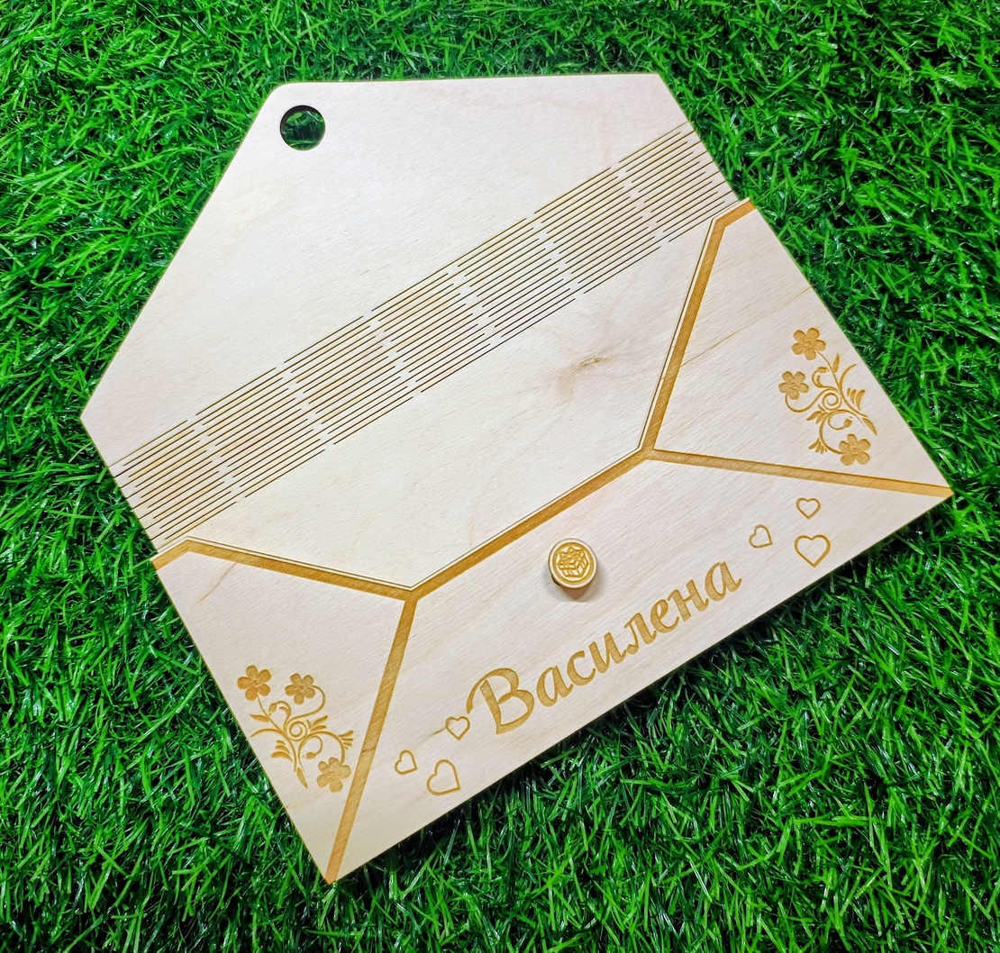 Подаръчен плик / портмоне за пари от дърво