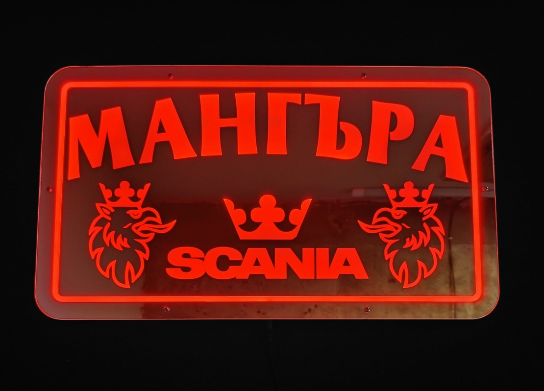 Персонализирана огледална LED табела по ваш дизайн