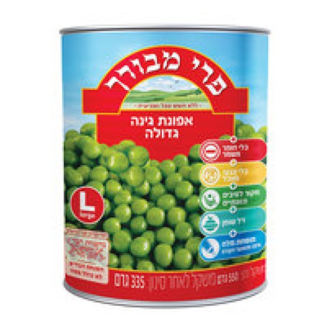 Chick peas