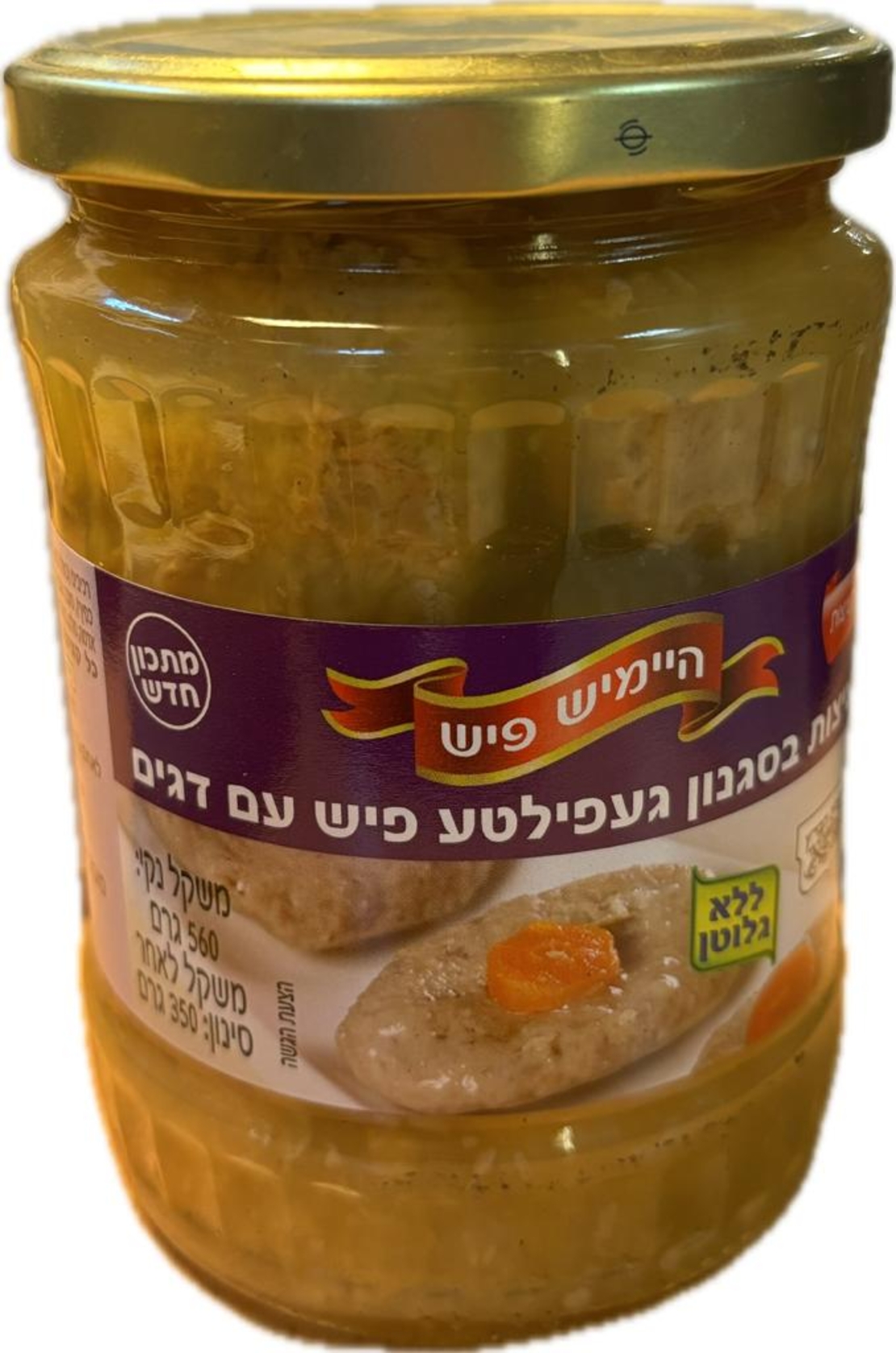 gefilte fish homely style 7 pcs