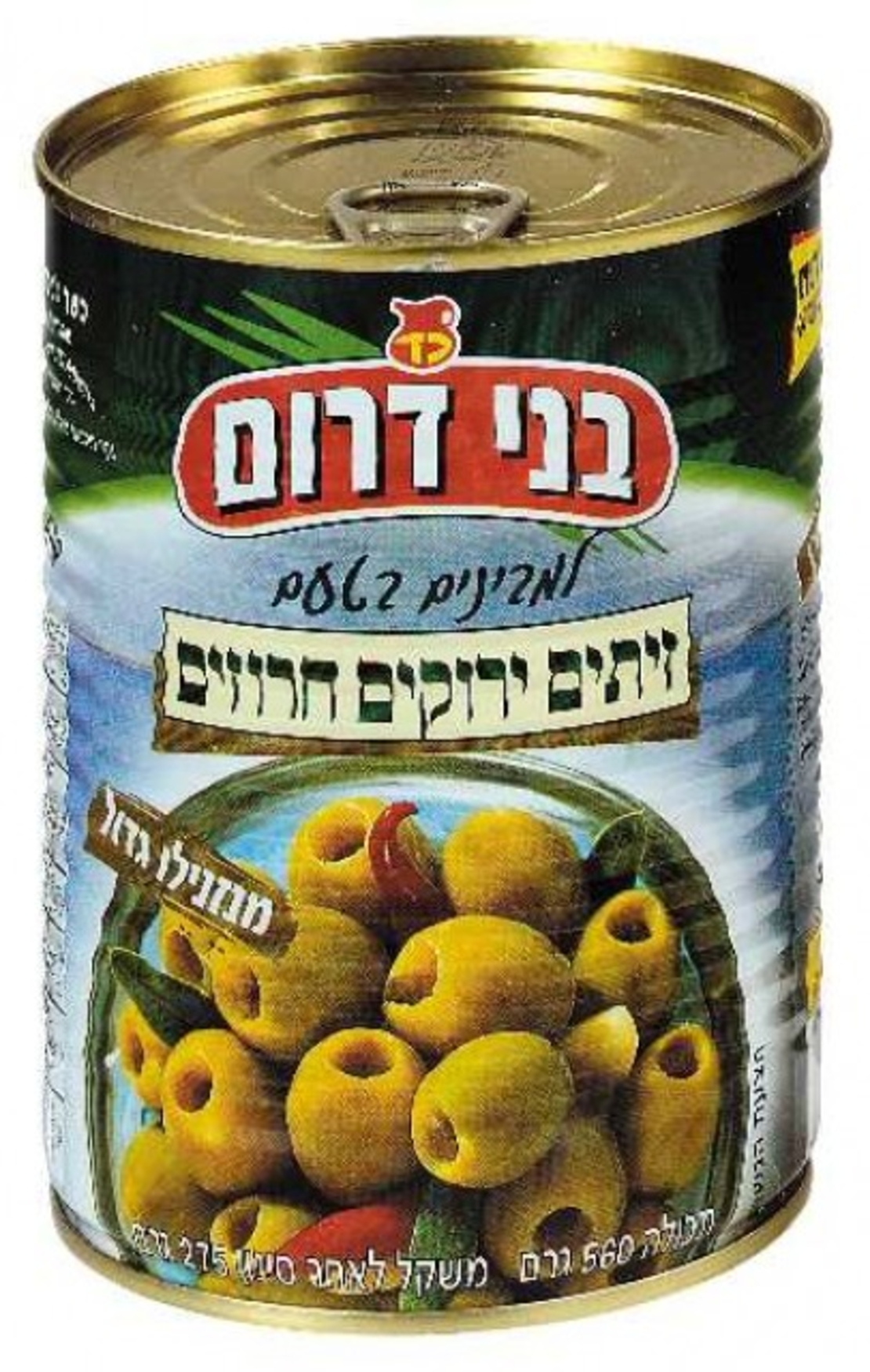 Green Pitted olives