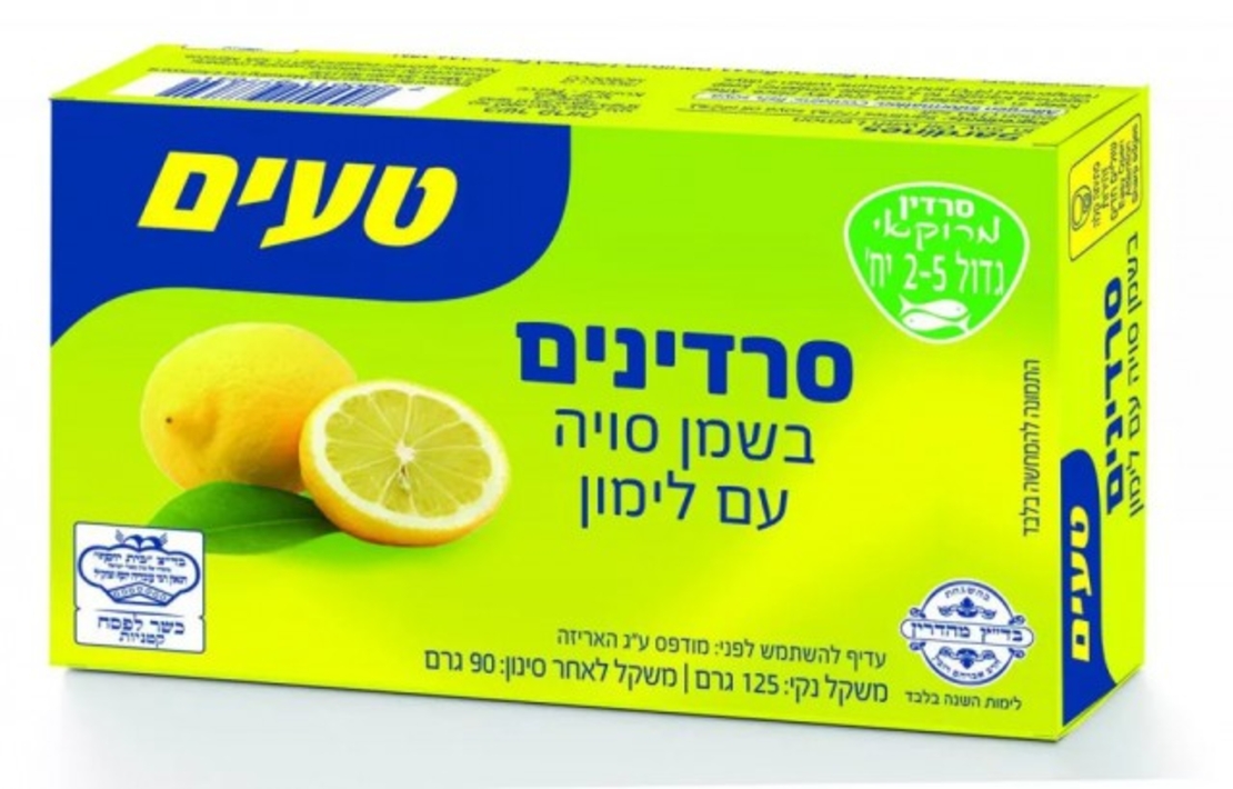 sardin in oil with lemon