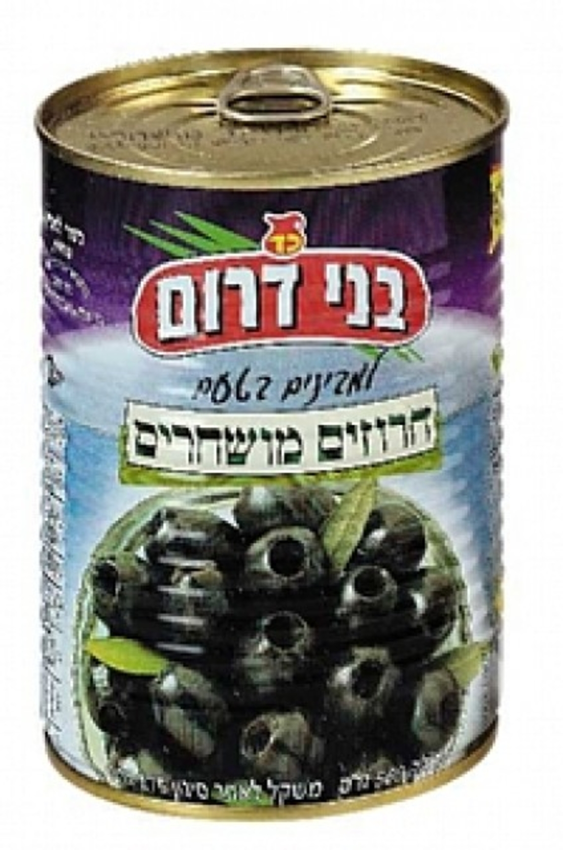 black Pitted Olive