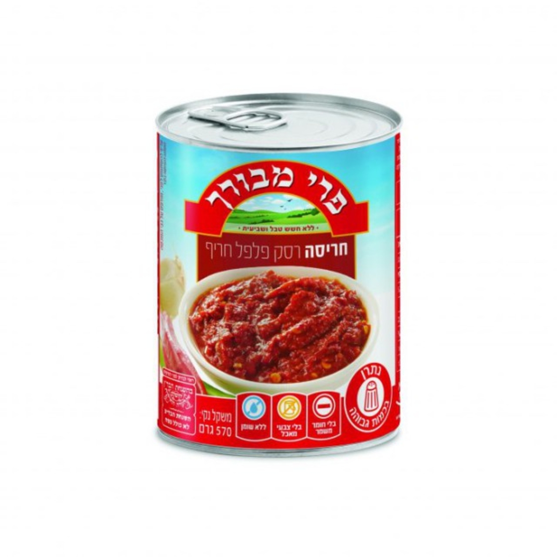 Harissa