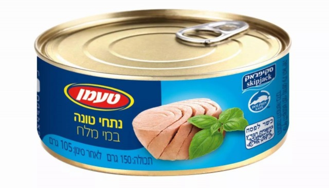 Tuna in water