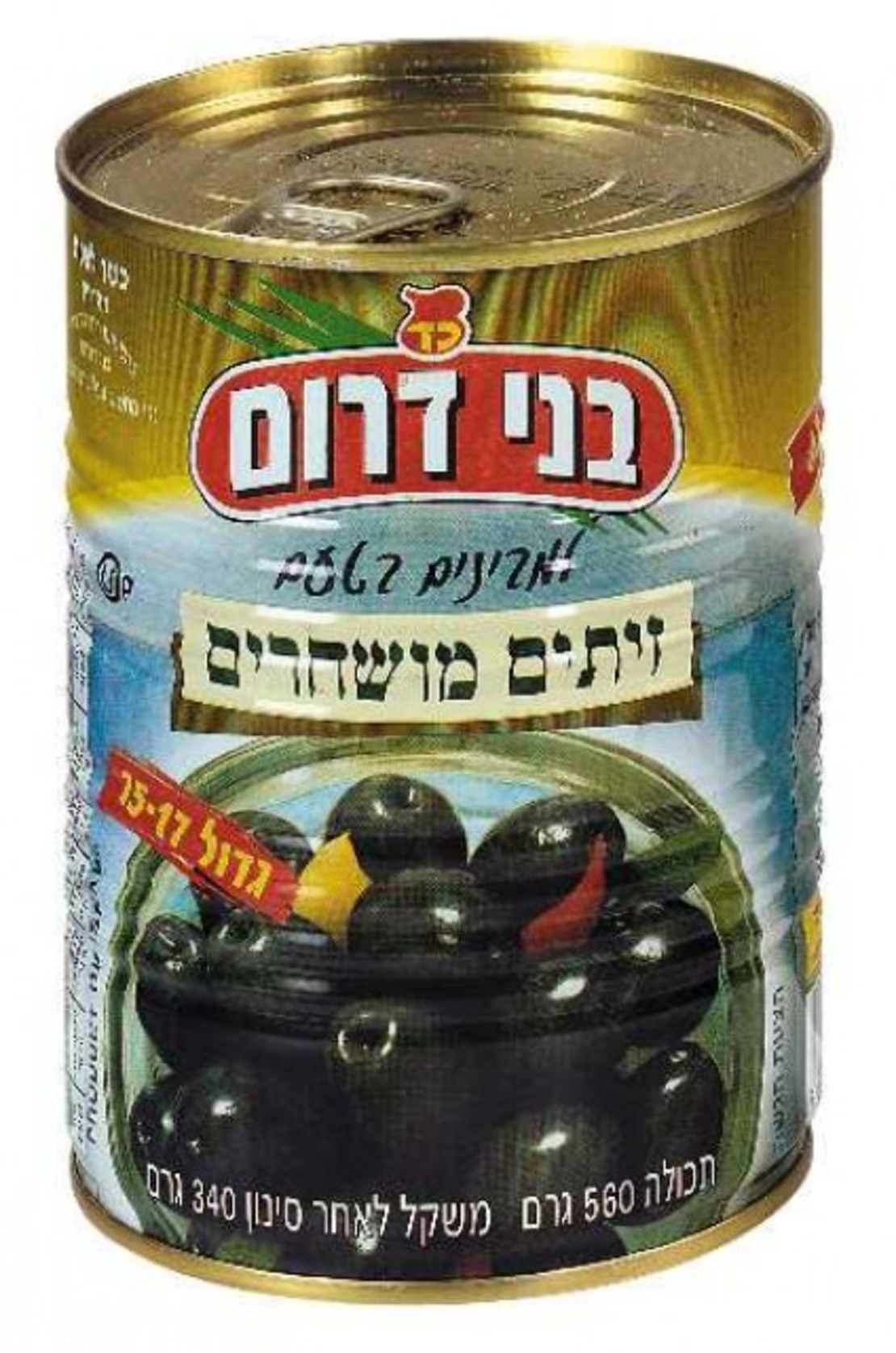 black Manzalino Olive