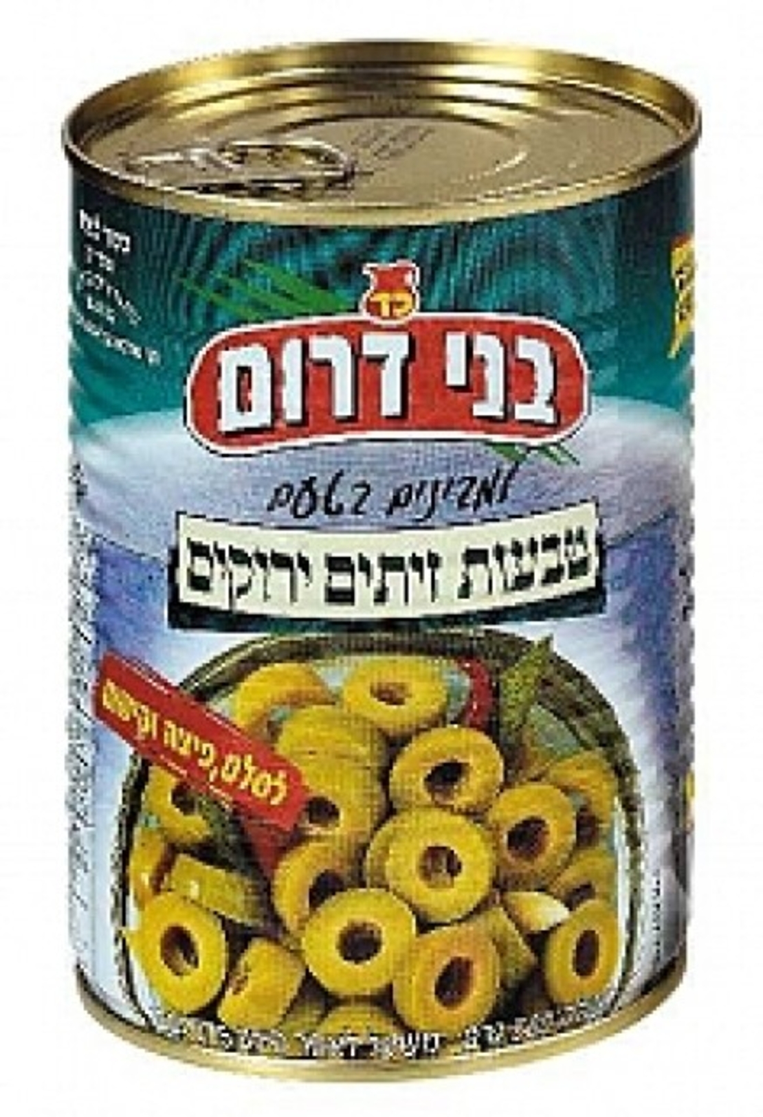 Green olive rings