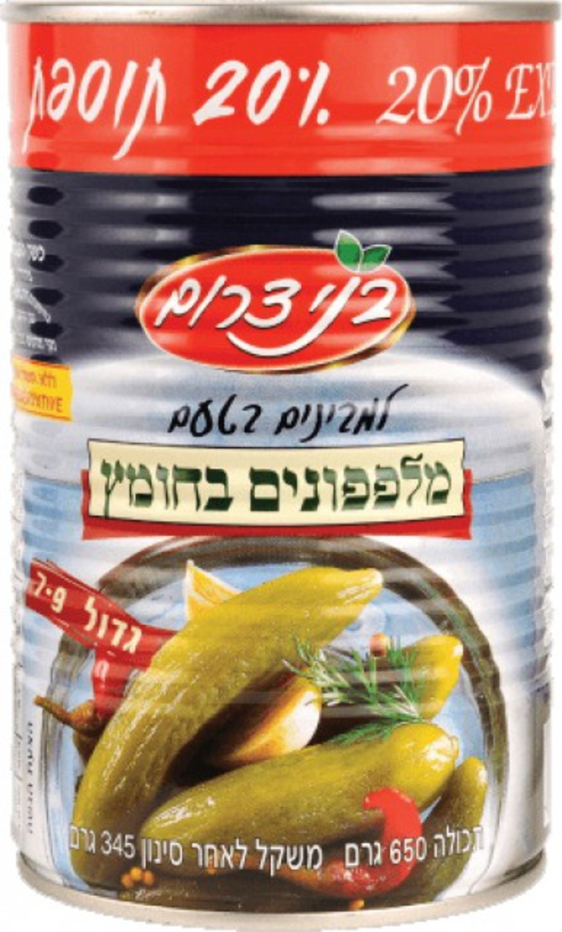 Cucumbers in Vinegar 7-9