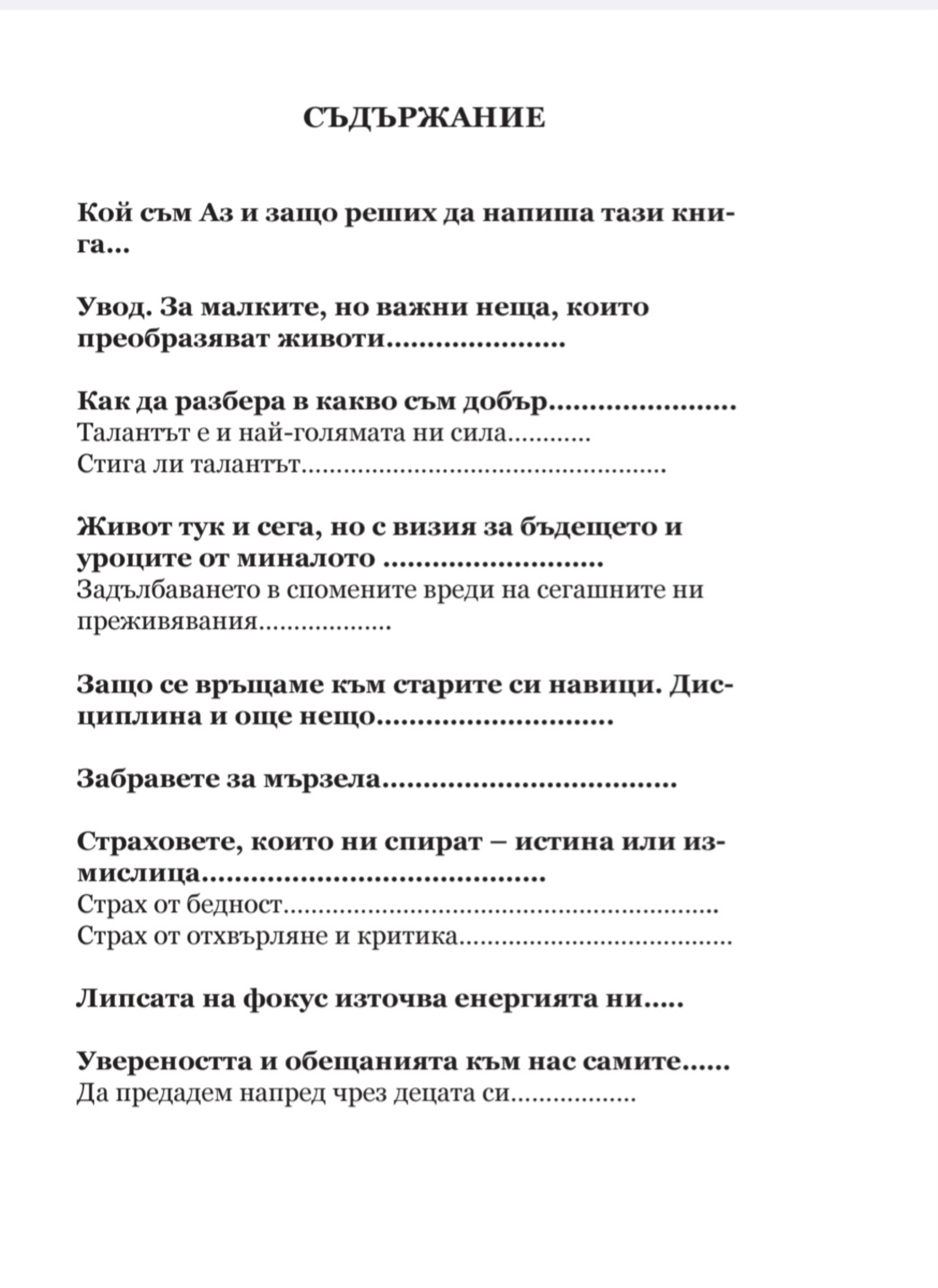 -20% 