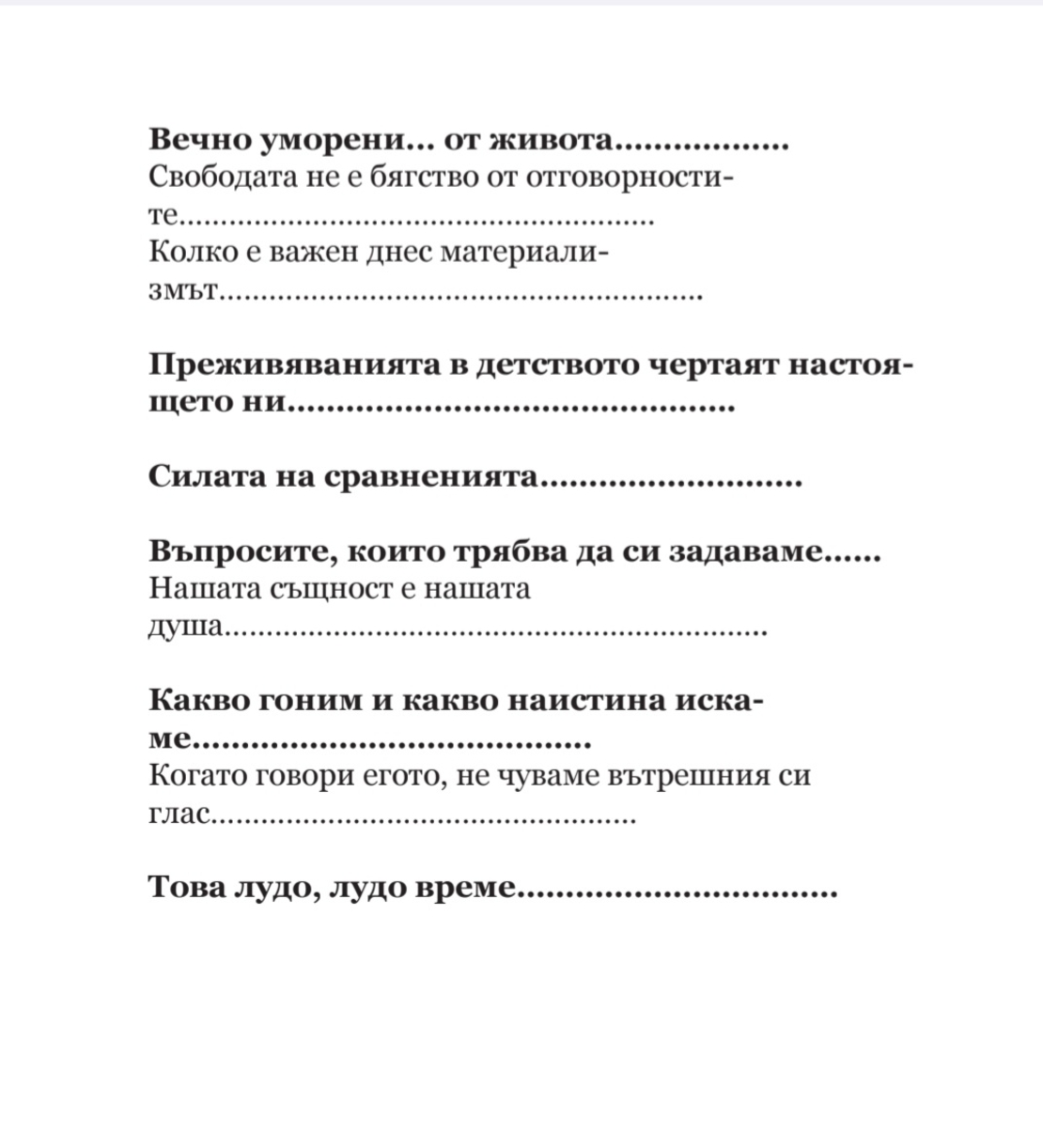-20% 