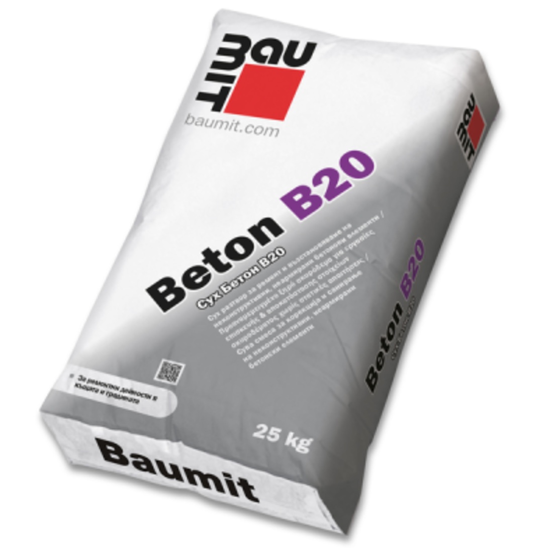 Баумит Бетон B20 – 25 кг