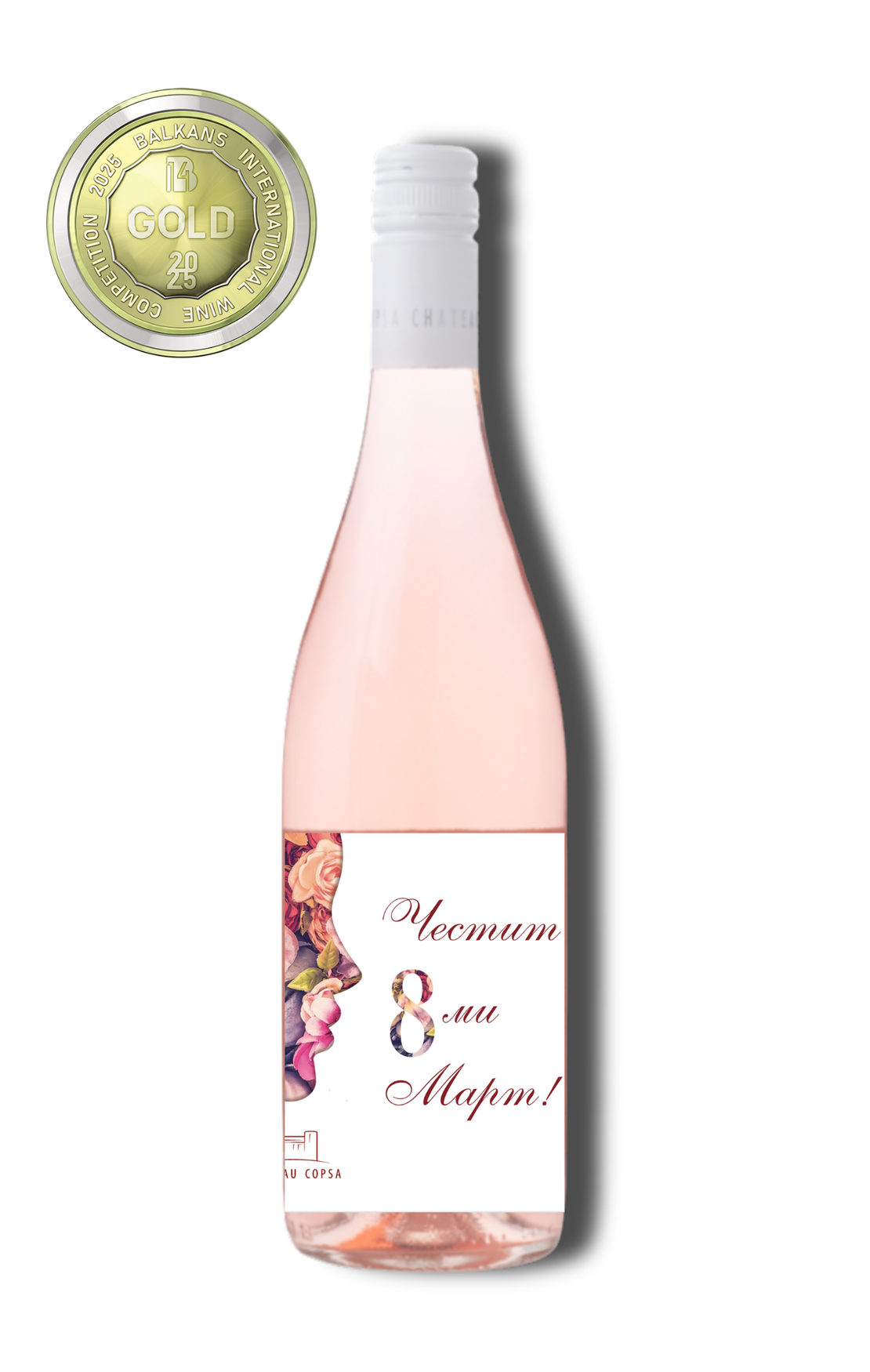 Анджелика Розе – Празничен етикет за 8 март