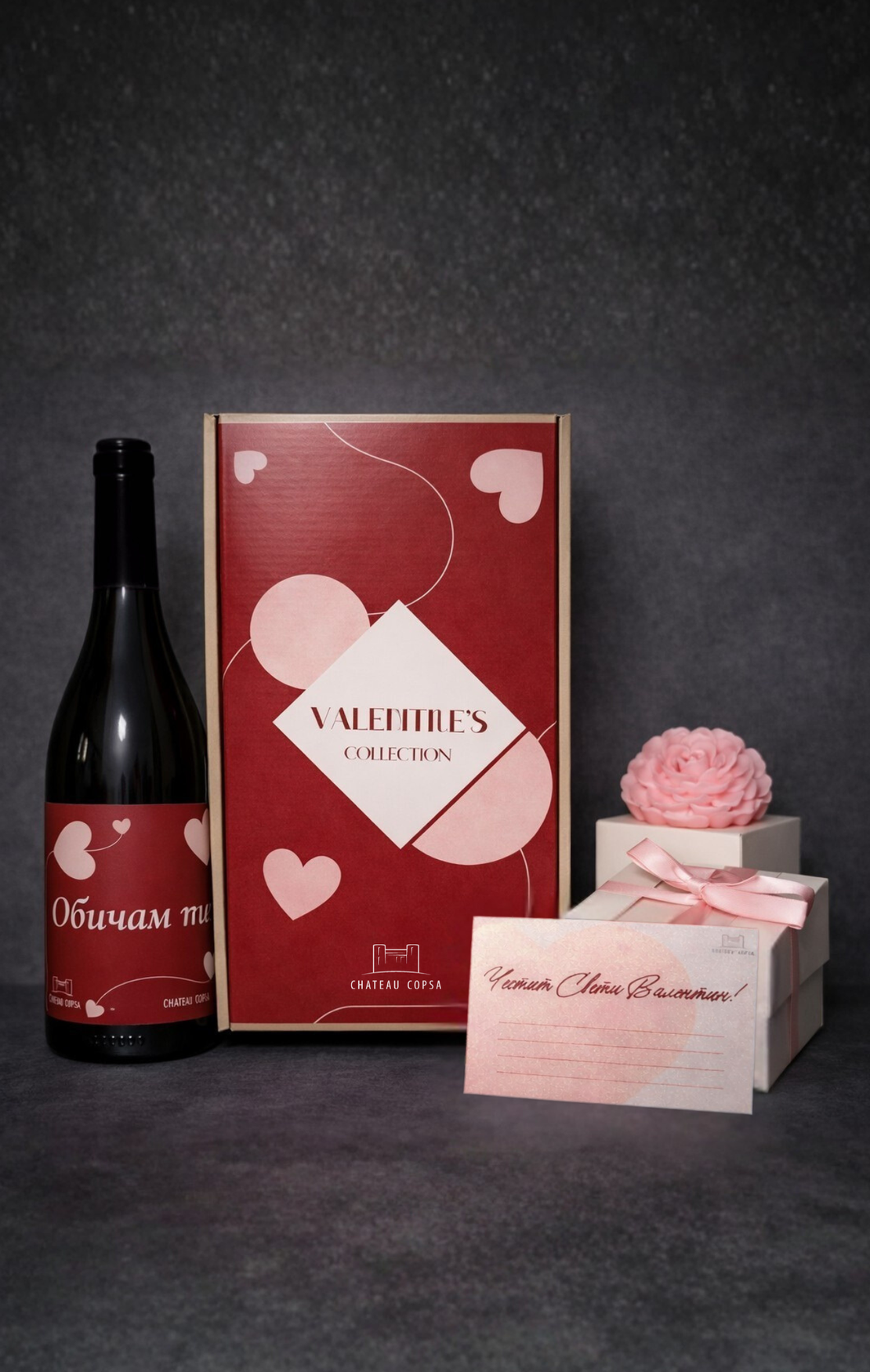 Подаръчна Кутия “Вечер за Двама” – Alegria Merlot