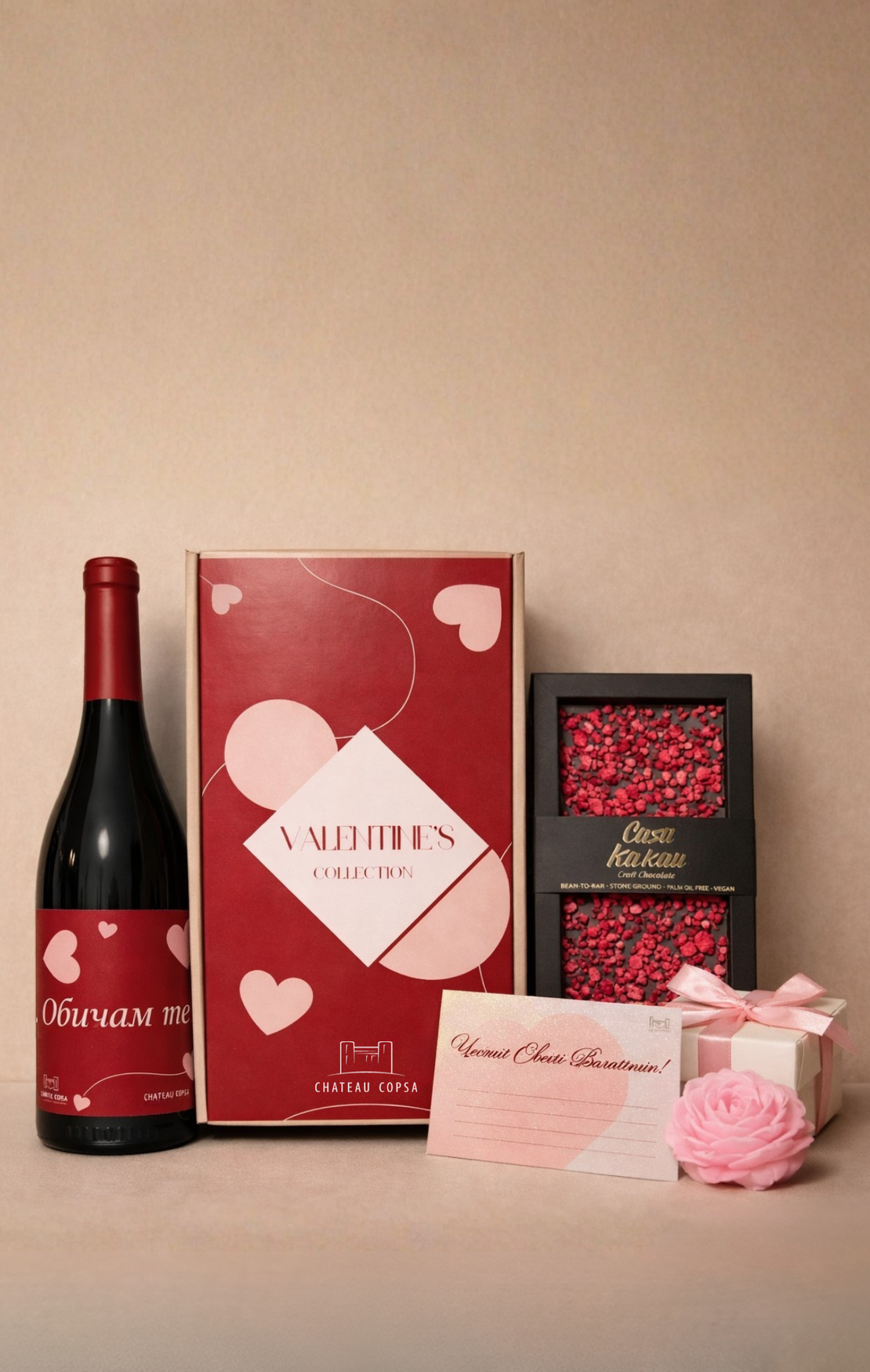 Подаръчна Кутия “За Теб” – Cuvee Rouge 2020