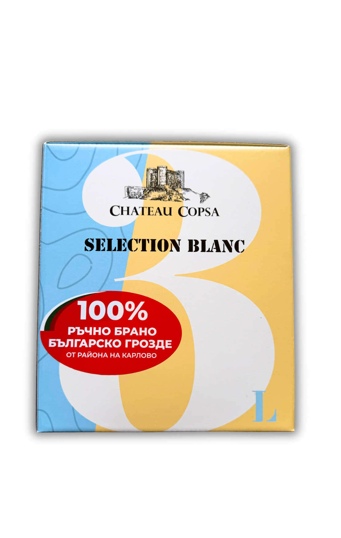 Bag in Box 3L- Совиньон Блан, Шардоне и Мискет