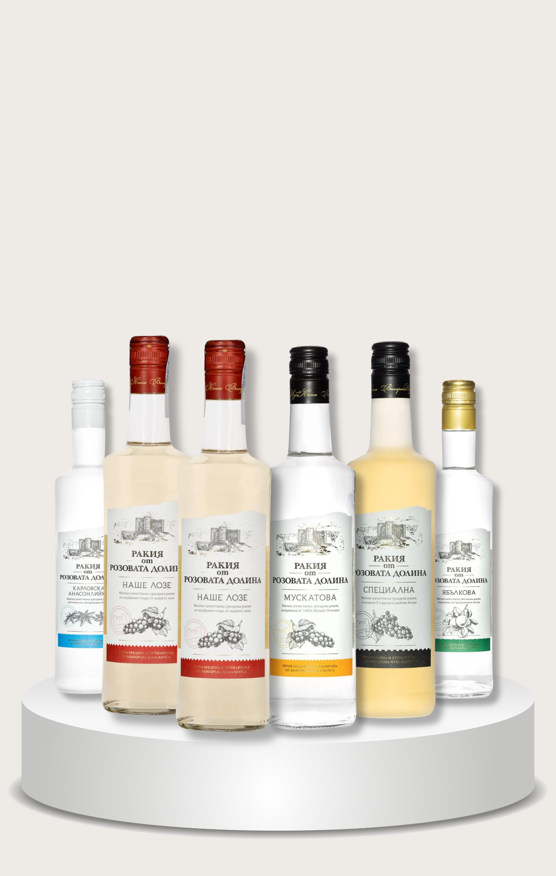 Ракия Микс Бокс -10%