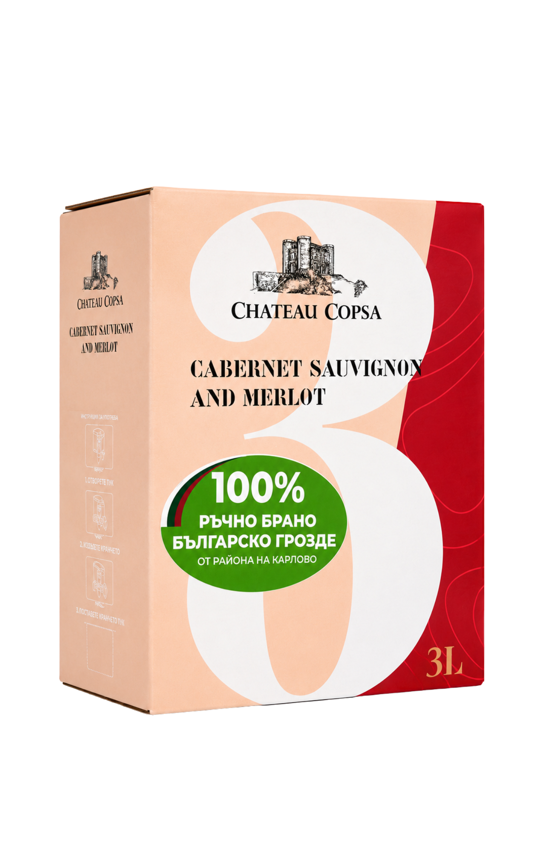Bag in Box 3L- Каберне Совиньон и Мерло