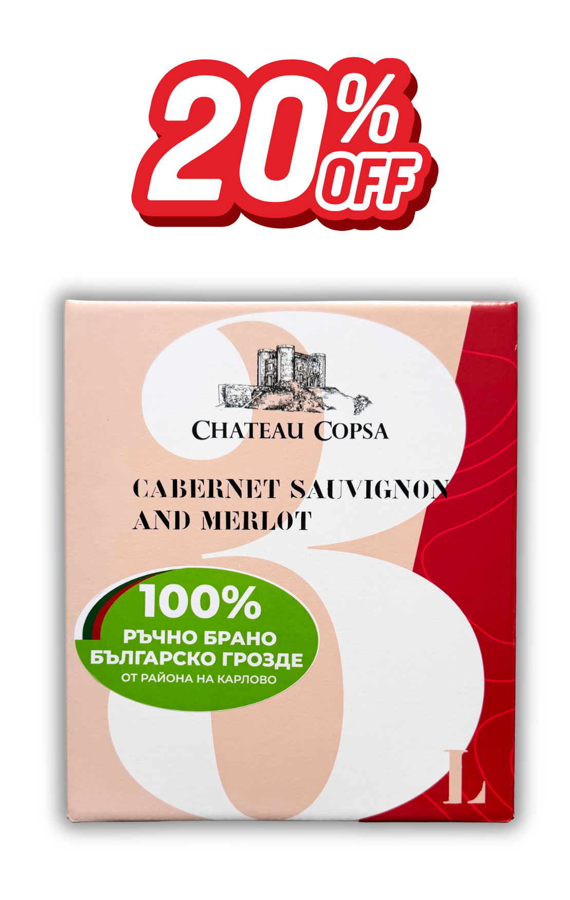 Bag in Box 3L- Каберне Совиньон и Мерло