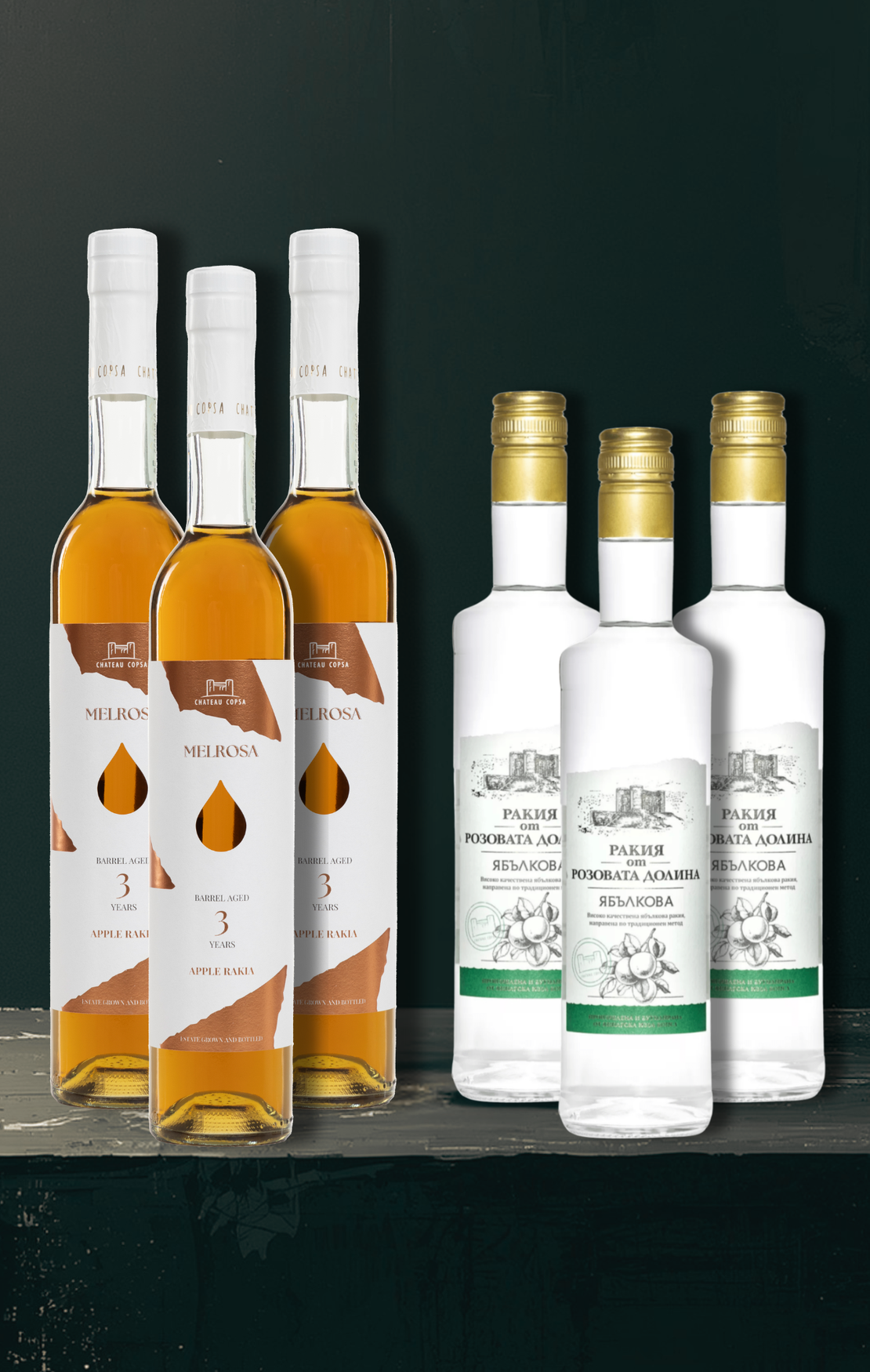 Бокс Ябълкови Ракии