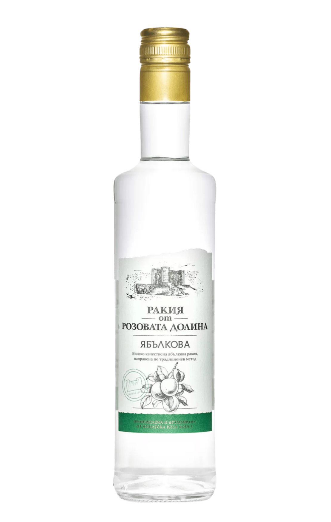 Ябълкова Ракия - Шато Копса 0.5L