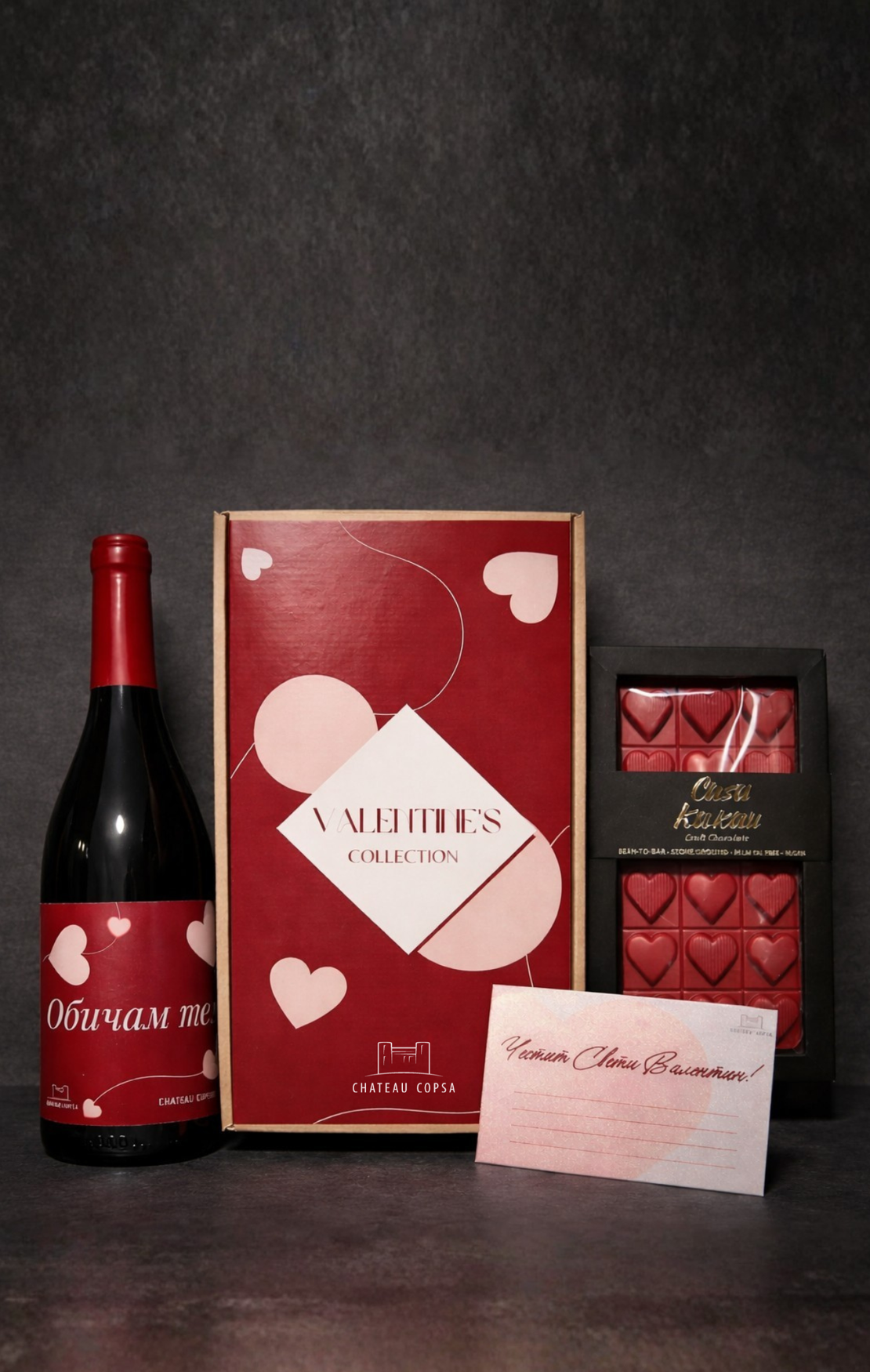 Подаръчна Кутия “Романтична Нощ” – Cuvee Rouge 2020