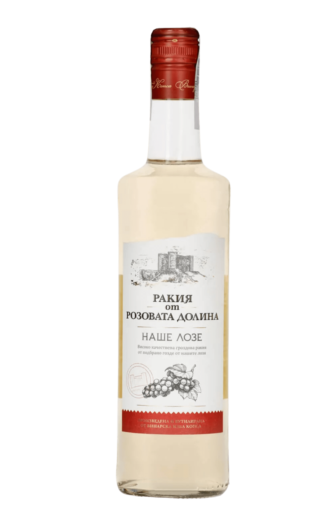 Гроздова ракия „Наше лозе”