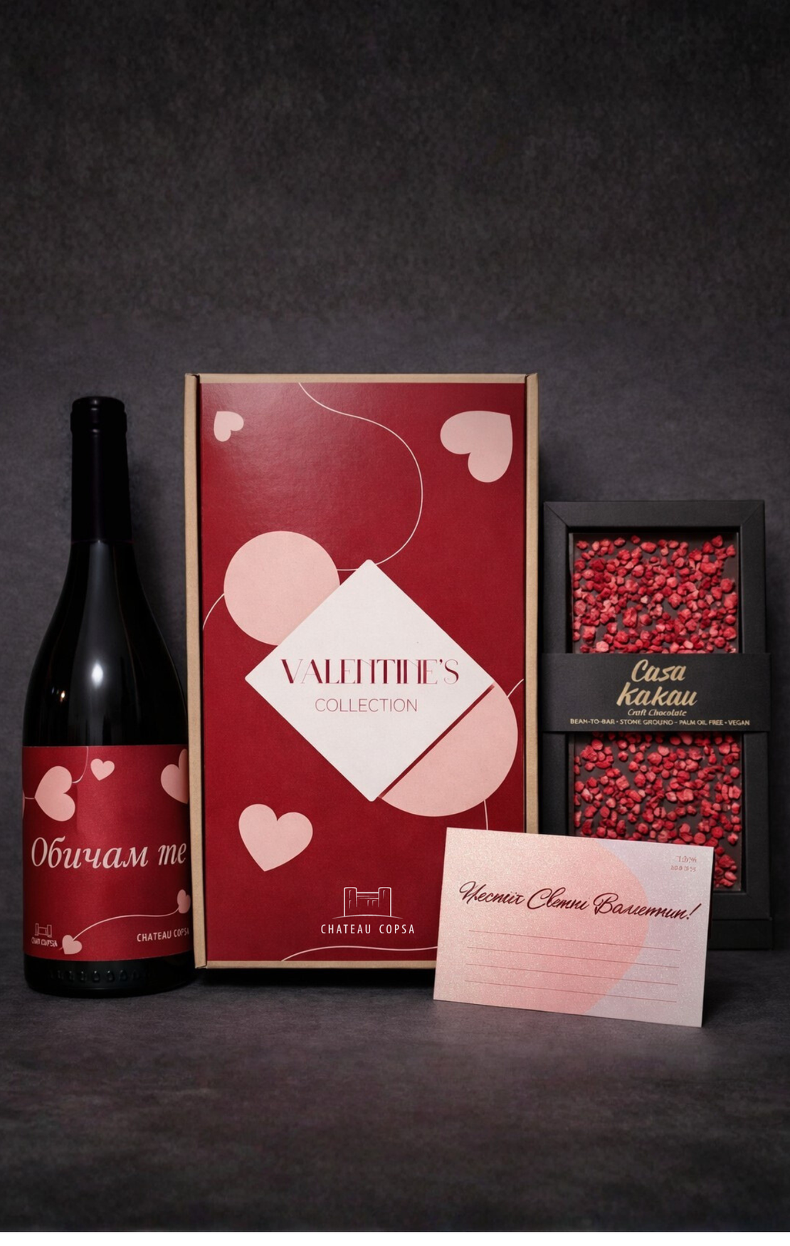 Подаръчна Кутия “Романтична Нощ” - Alegria Merlot