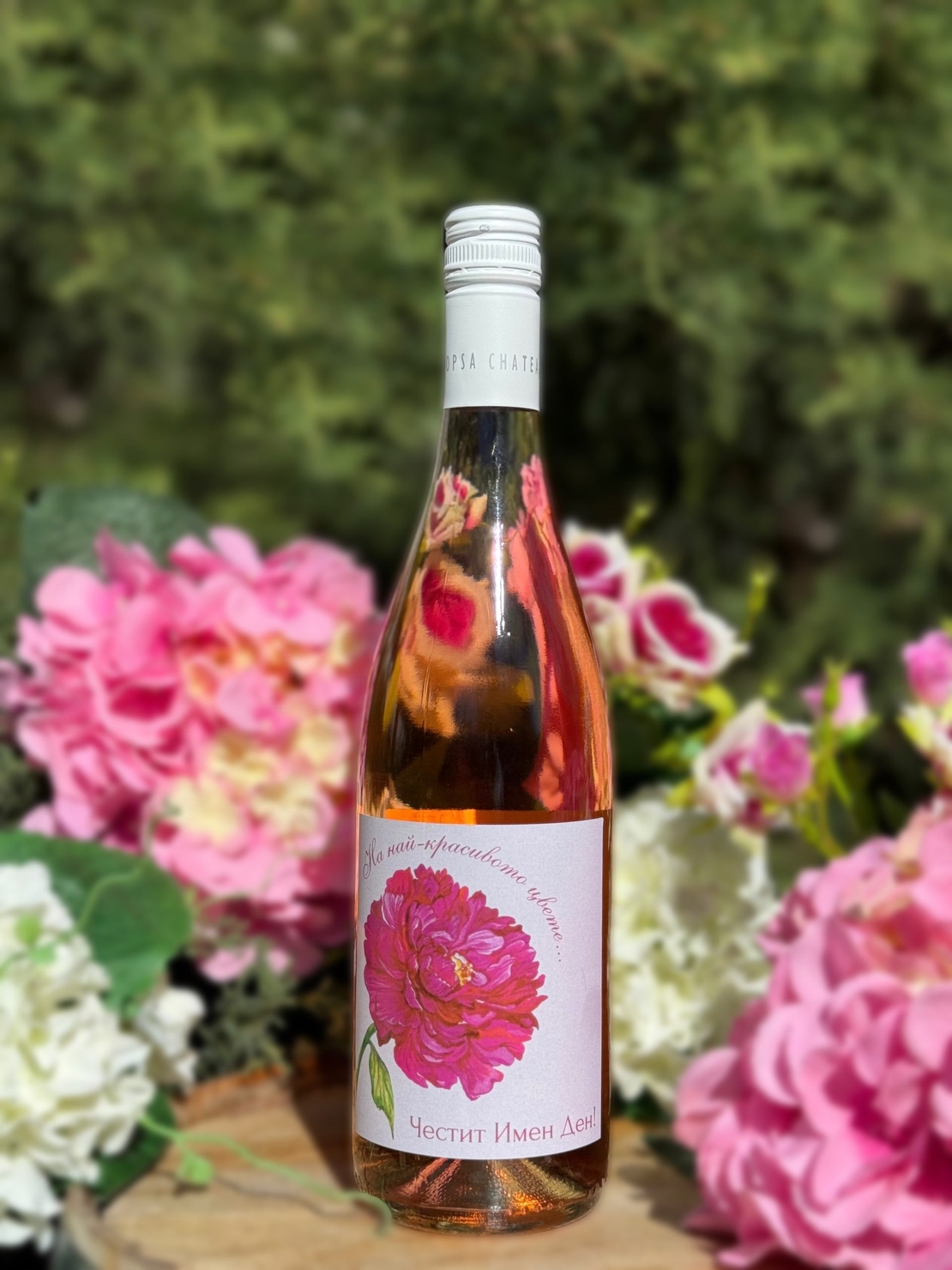 Анжелика Розе 2023 - Персонален подарък за Цветница