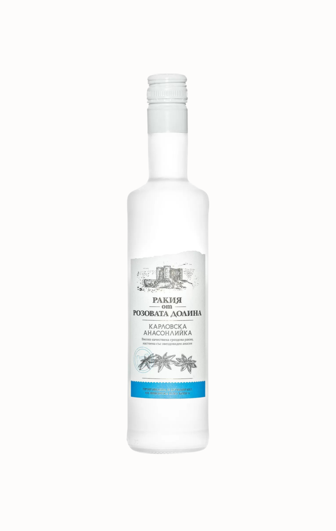 Карловска Анасонлийка - Шато Копса 0.5L