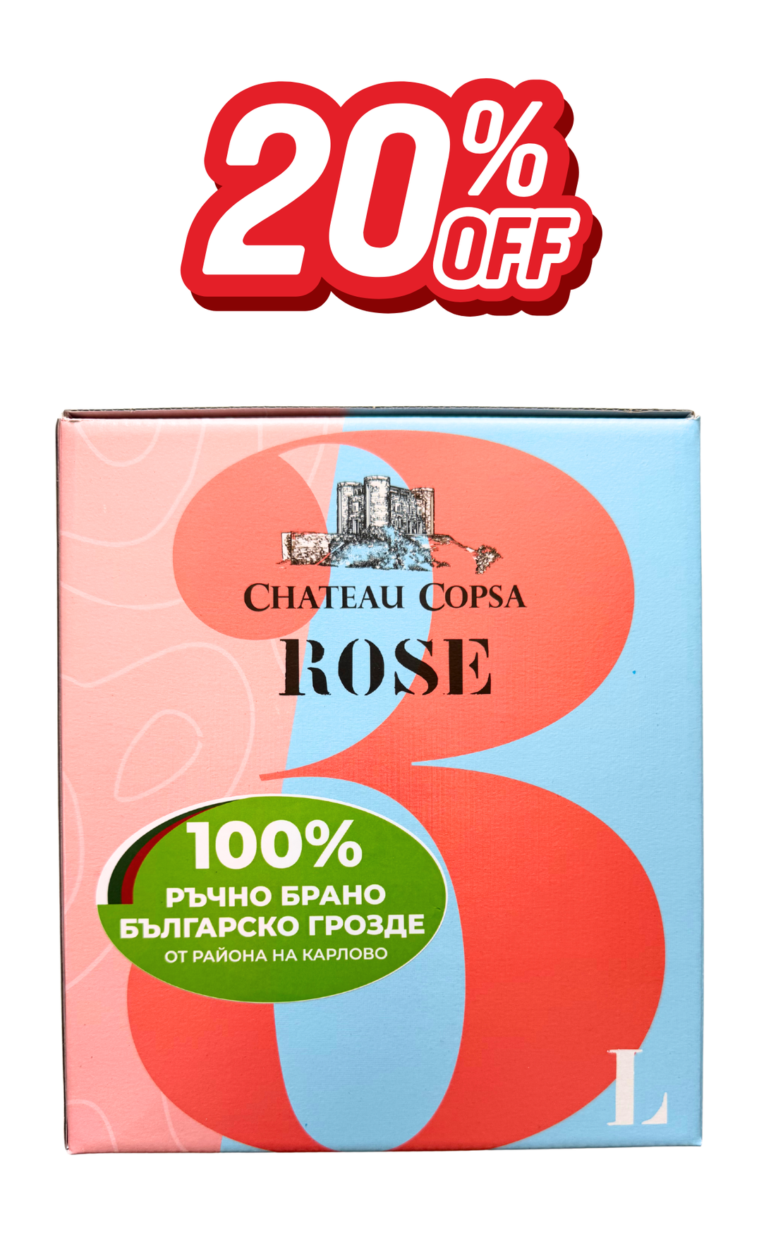 Bag in Box 3L -  Розе