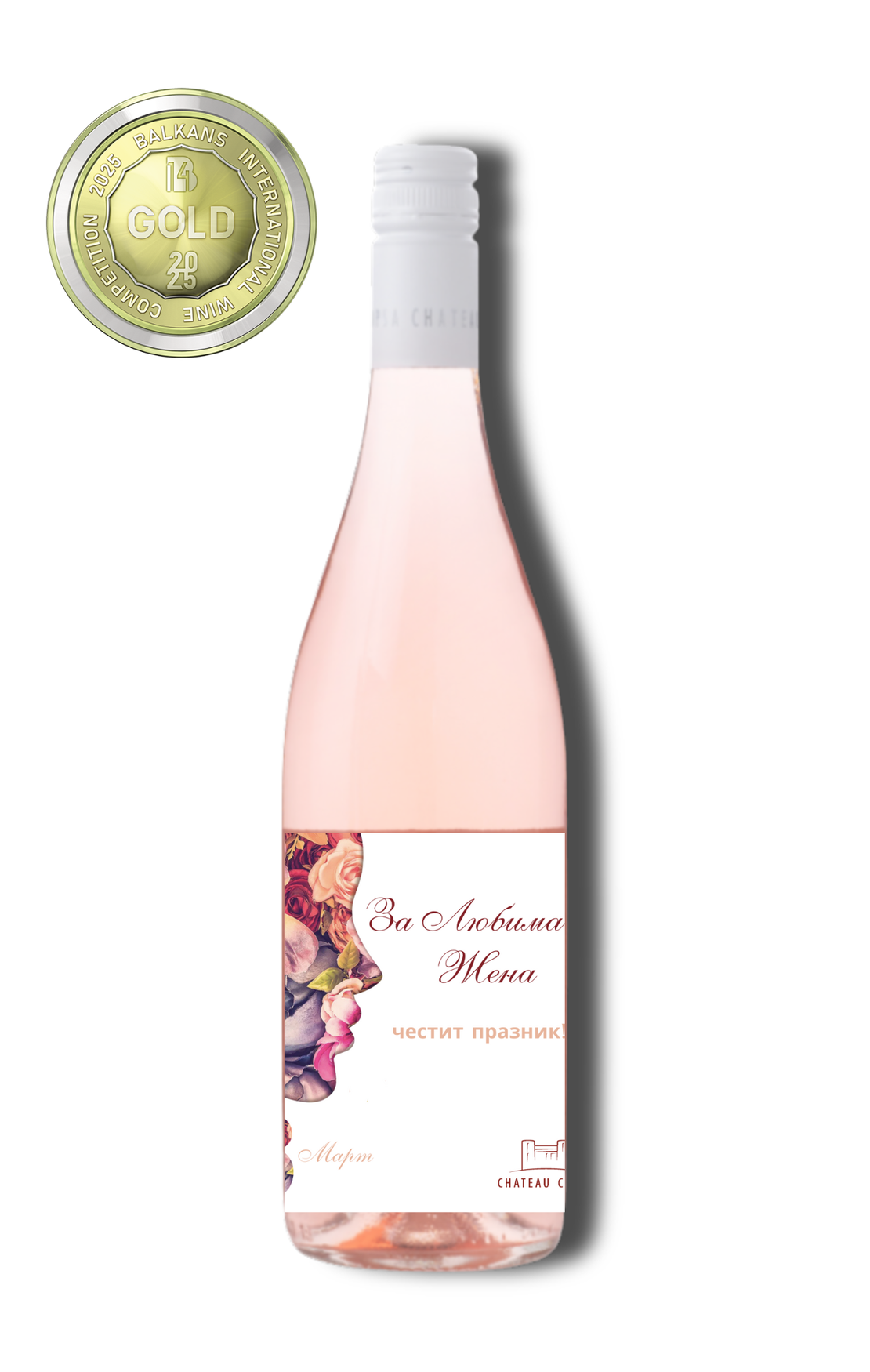 Анджелика Розе – Празничен етикет за 8 март