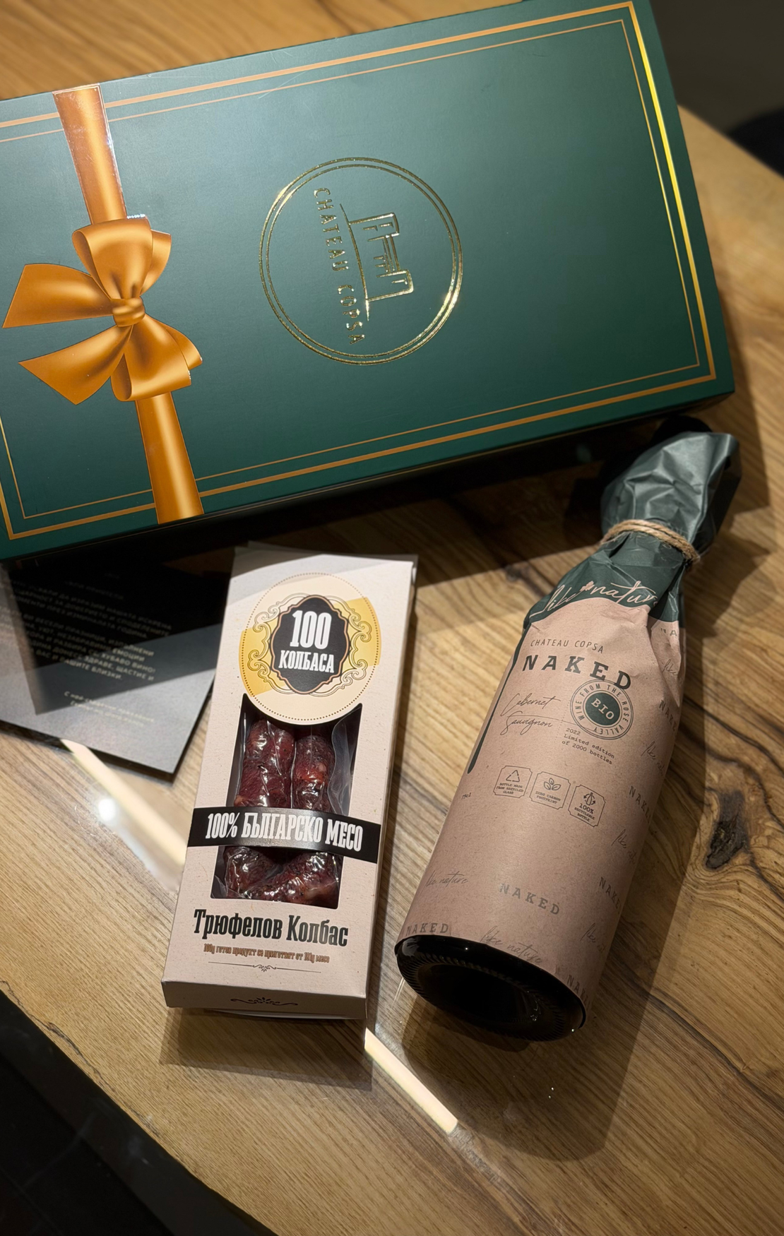 СПЕЦИАЛНА КУТИЯ Шато Копса