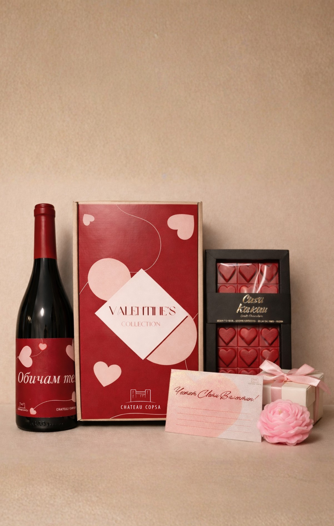 Подаръчна Кутия “Обичам те” – Cuvee Rouge 2020