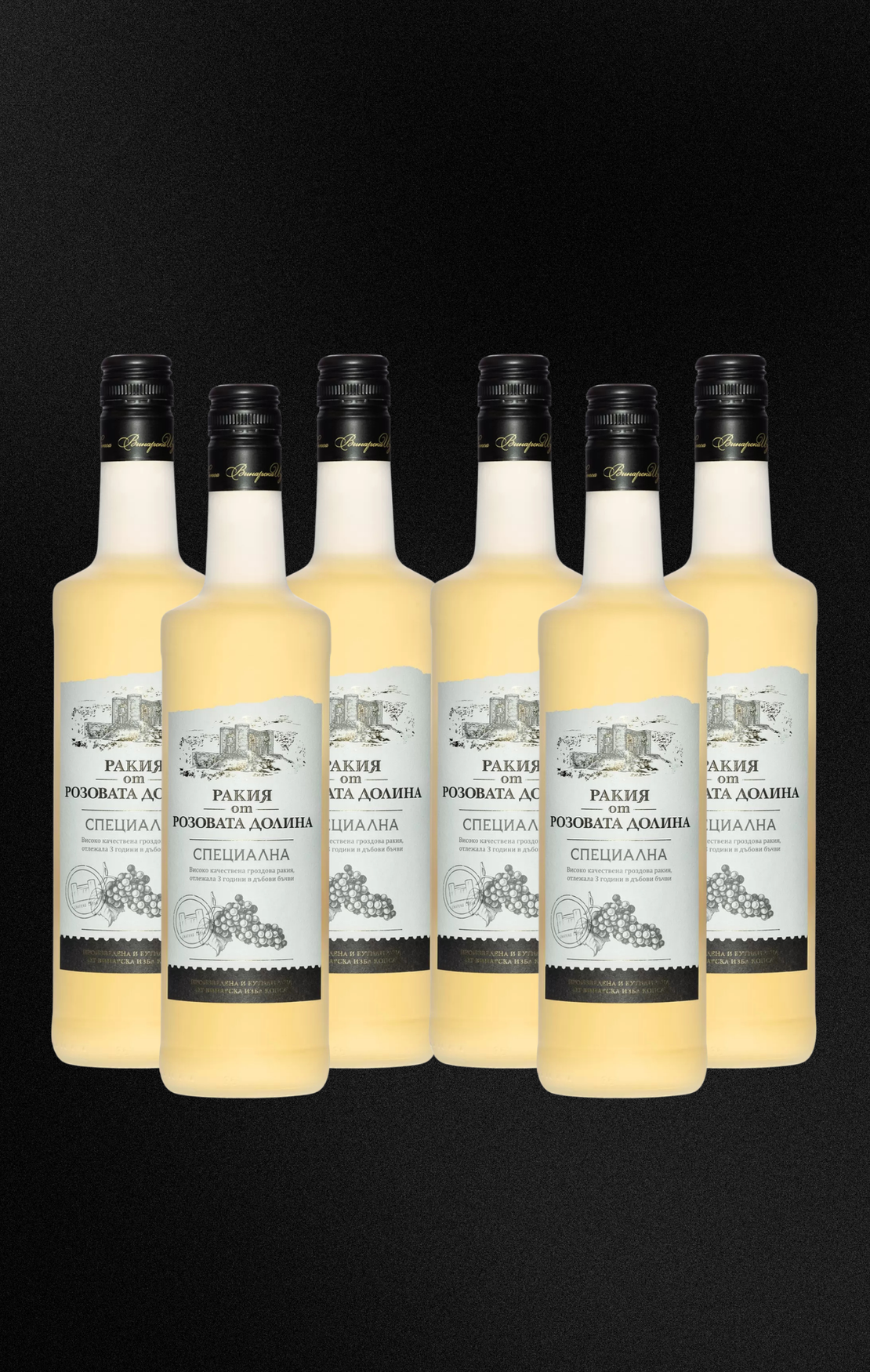 Кутия 6 × 1L Ракия от Розовата долина | -10%