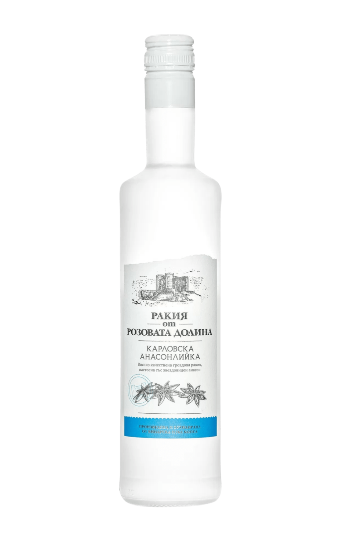 Карловска Анасонлийка - Шато Копса 0.5L