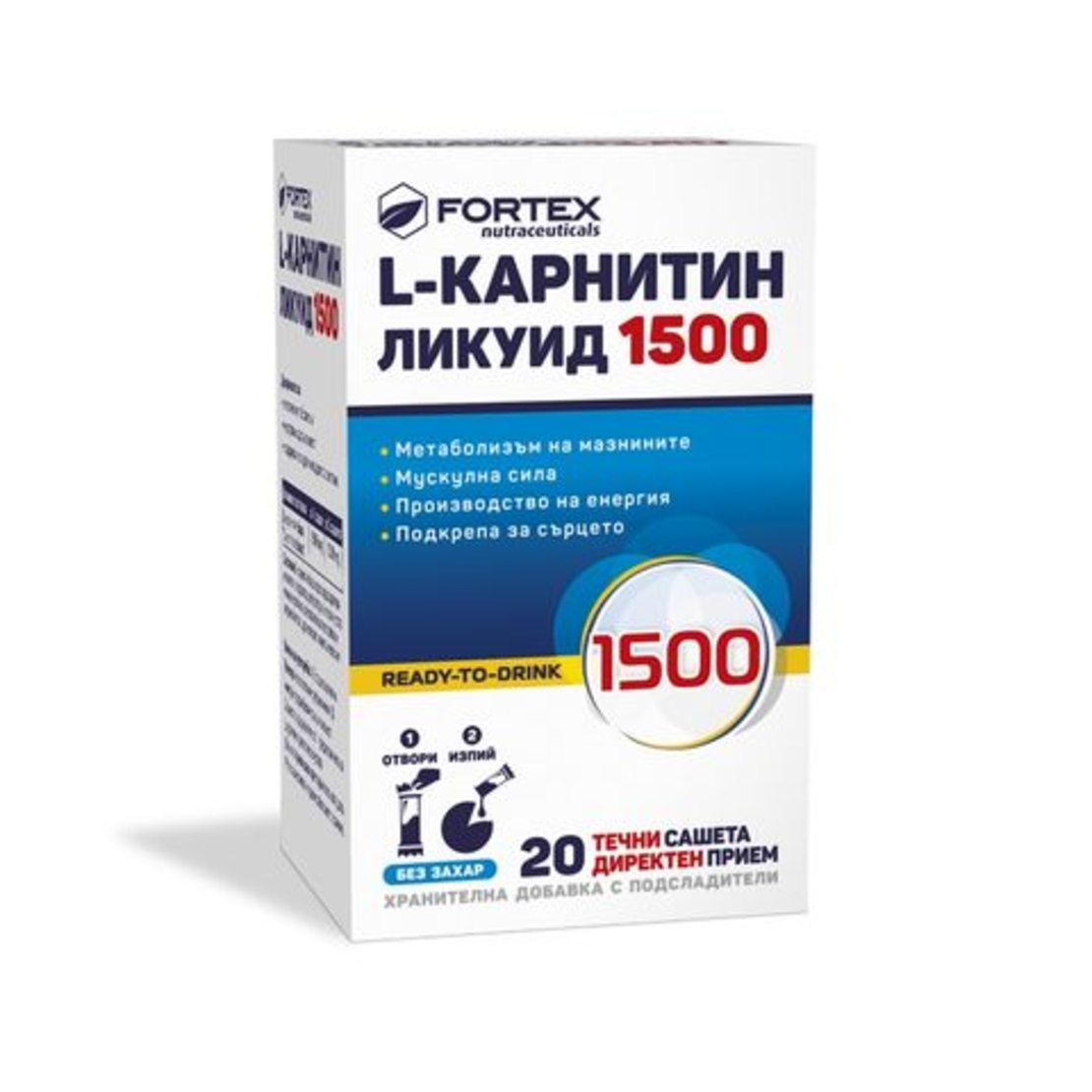 L-Карнитин Ликуид 1500 Х 20 сашета Fortex