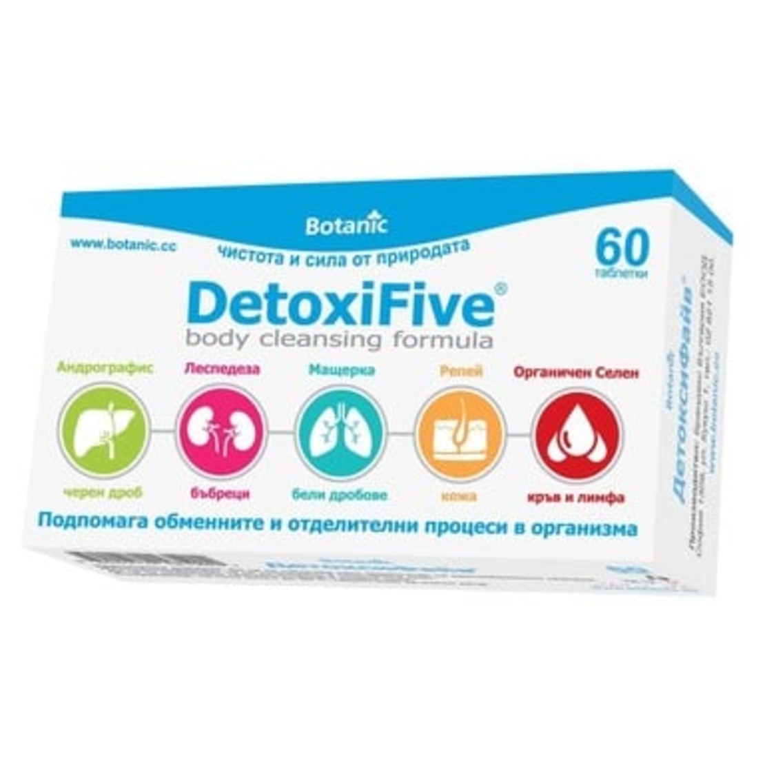 DetoxiFive x 60 tab