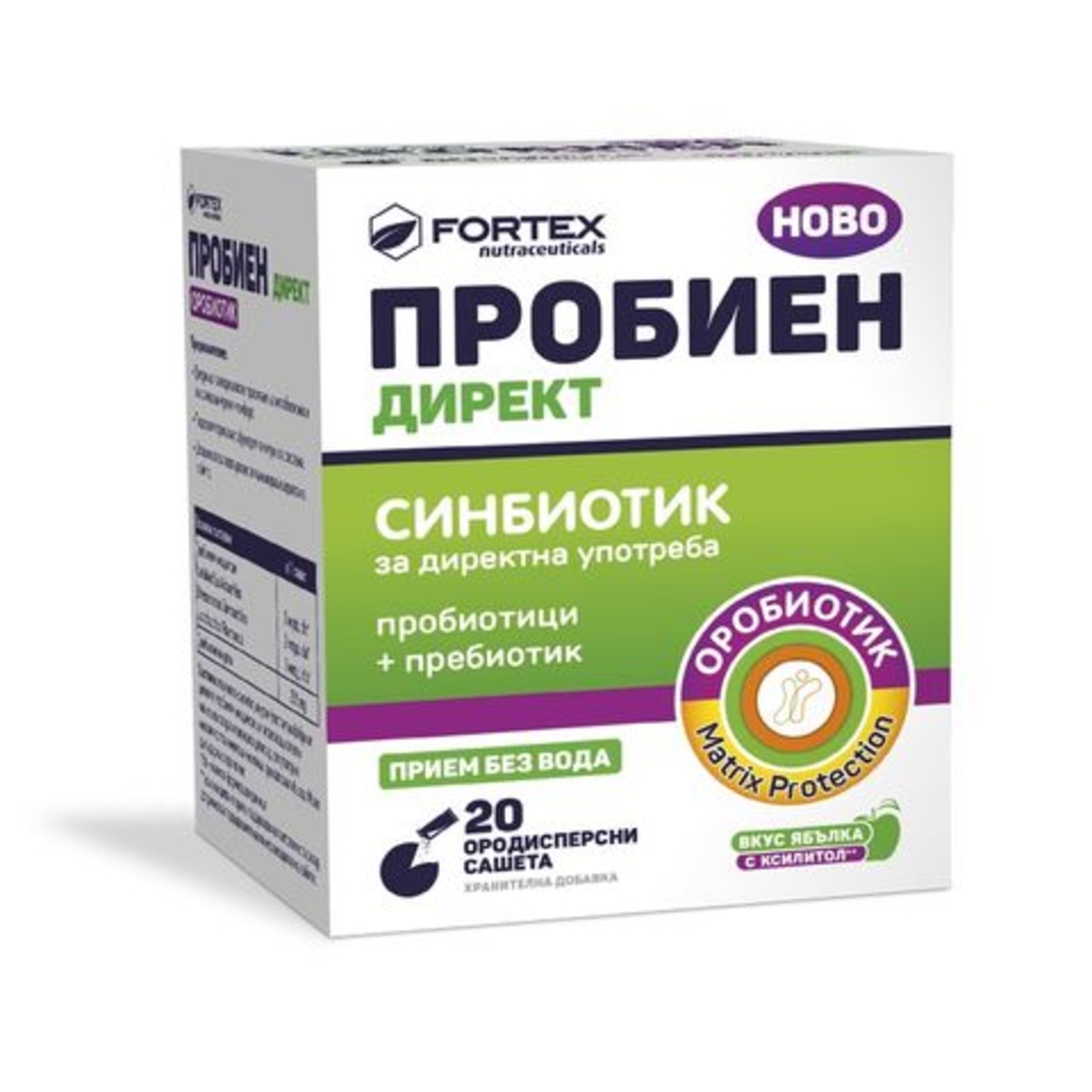Пробиен Директ Синбиотик х 20 ородисперсни сашета Fortex