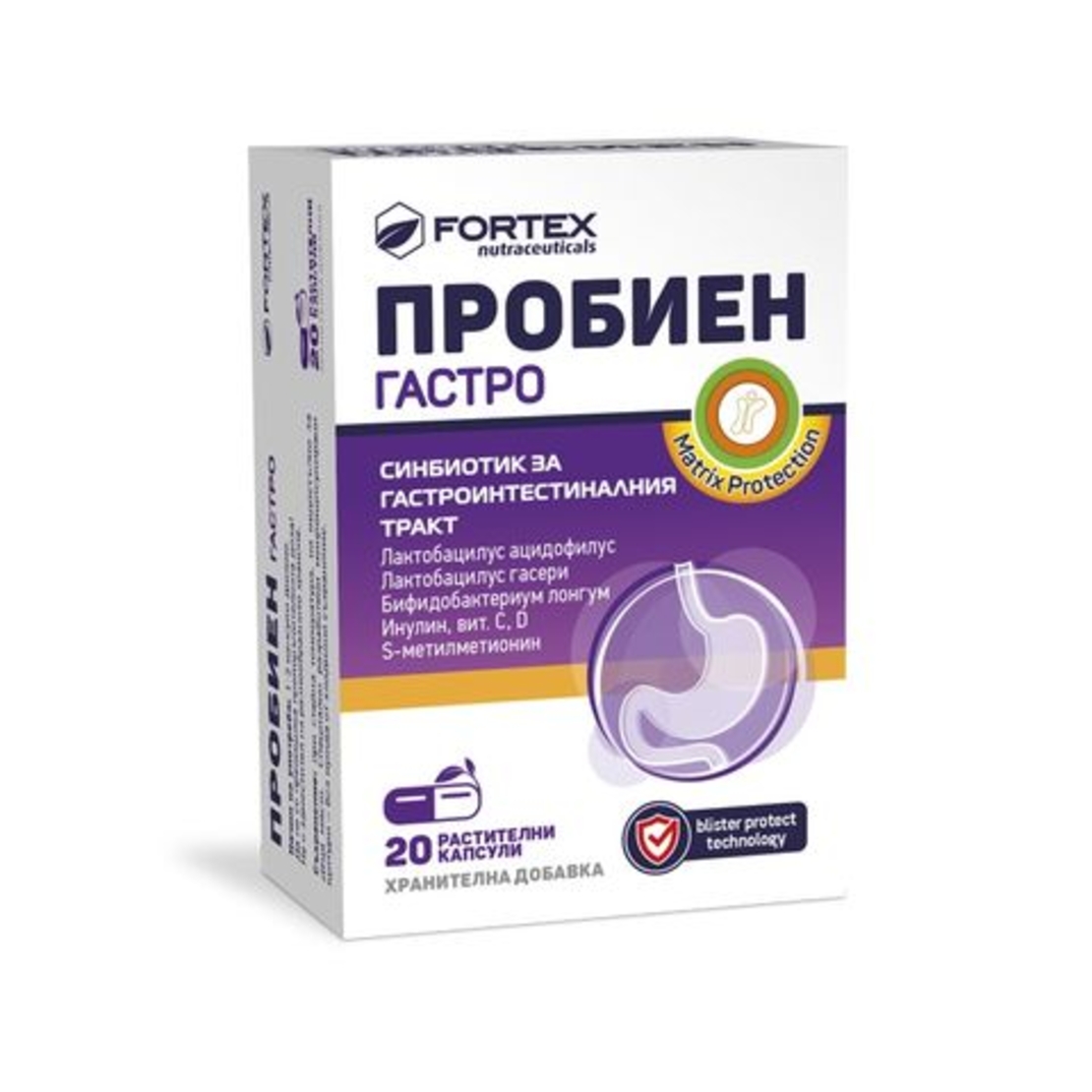Probien Gastro Synbiotic x 20 caps Fortex