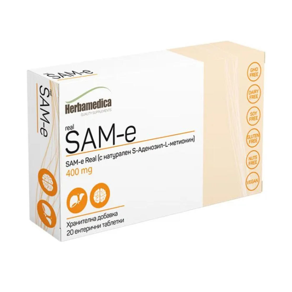SAM-e Natural x 20 tab