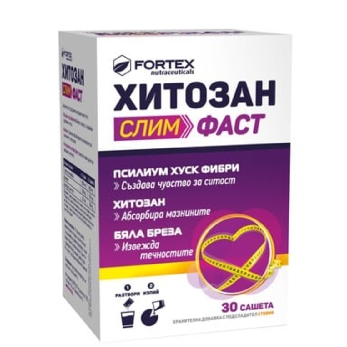 Chitosan Slim Fast x 30 pcs