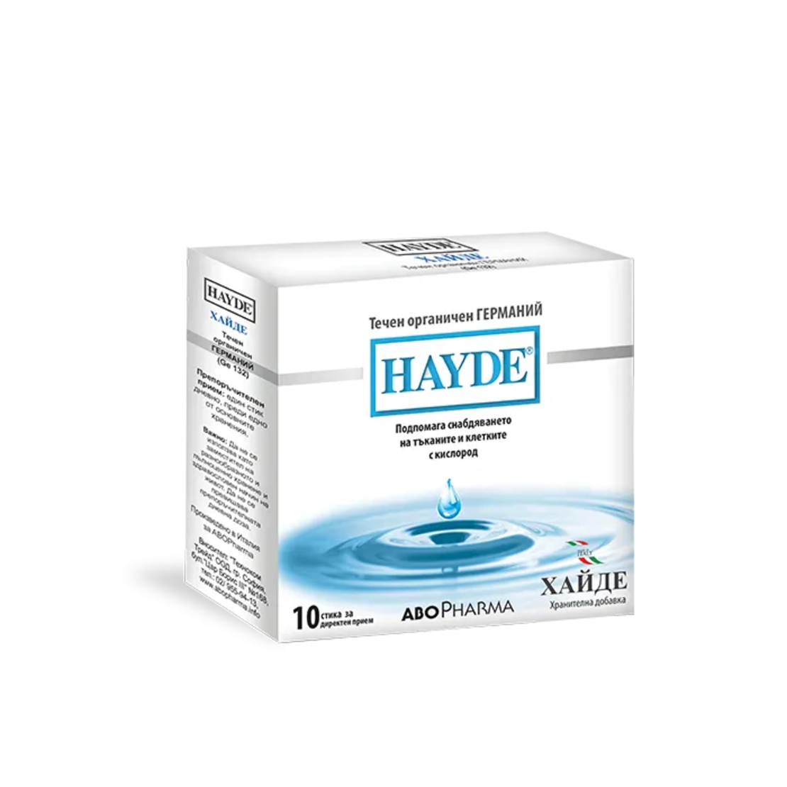Hayde- Течен органичен германий х 10 стика - Abo Pharma