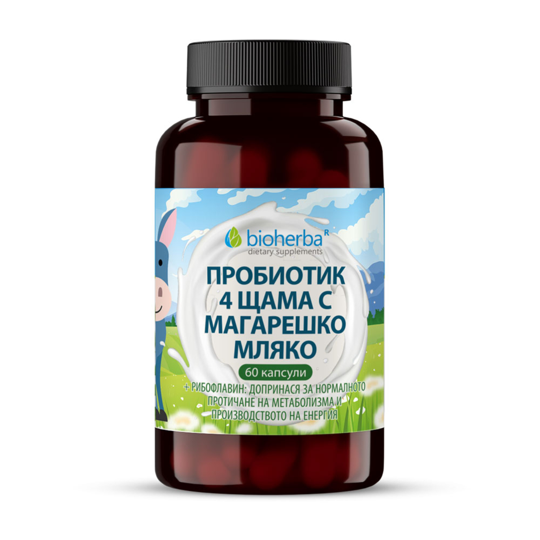 Пробиотик 4 щама с Магарешко мляко- Bioherba