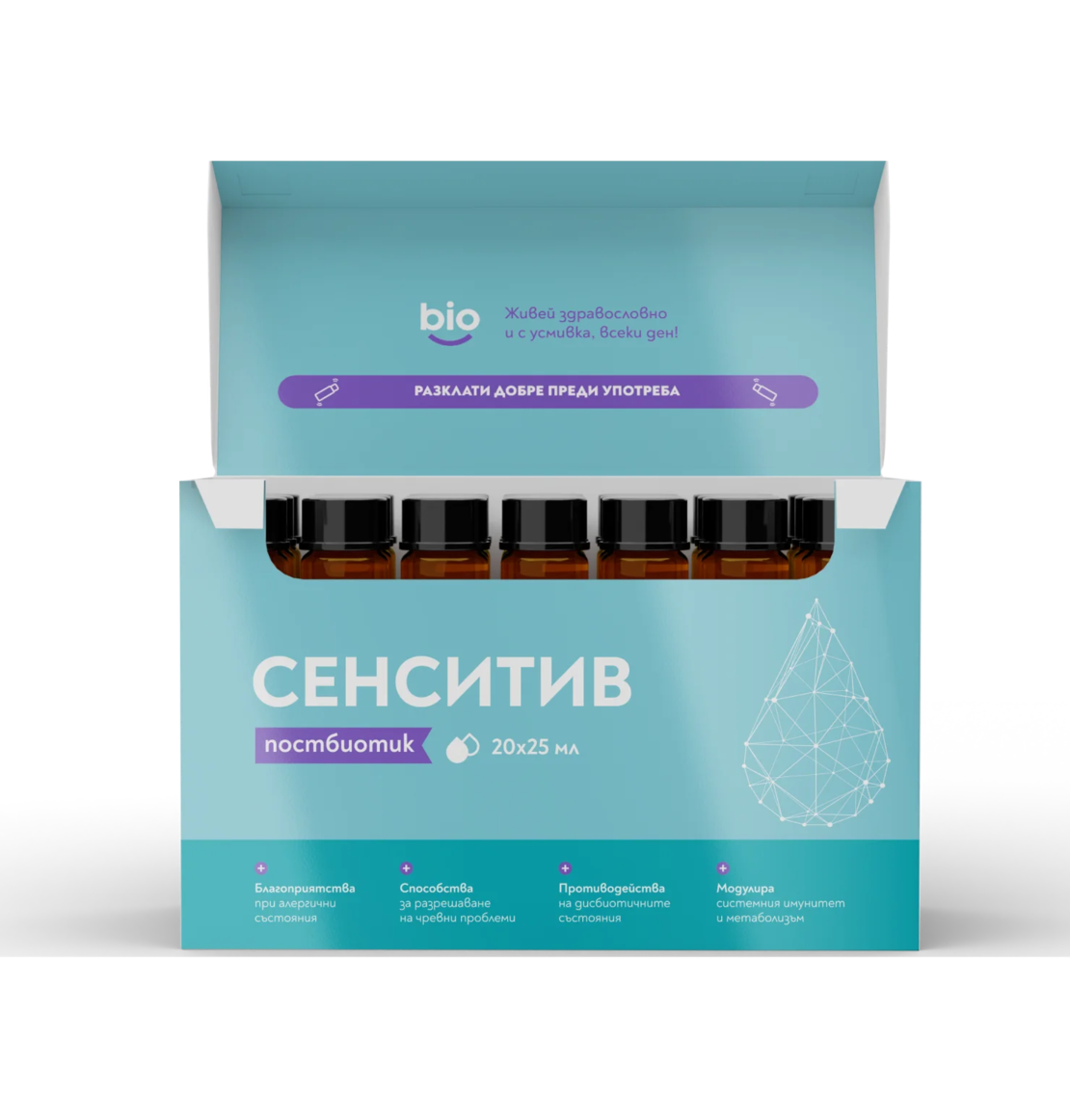 Бибиотик Сенситив - постбиотик 20 х 25мл.