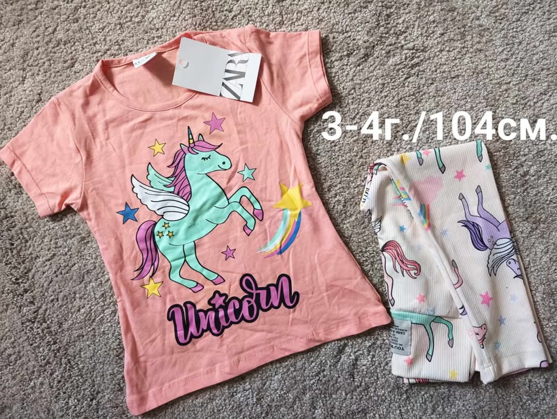 Комплект Еднорог с дълъг клин